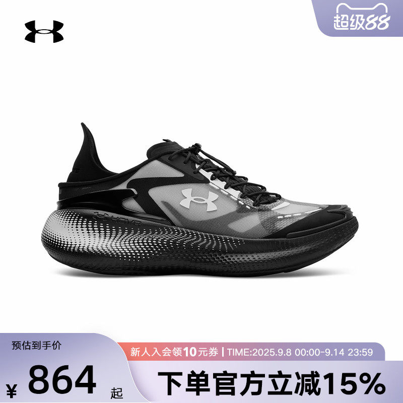 UA安德玛休闲鞋男鞋女鞋春夏Echo厚底缓震透气跑步运动鞋6006061