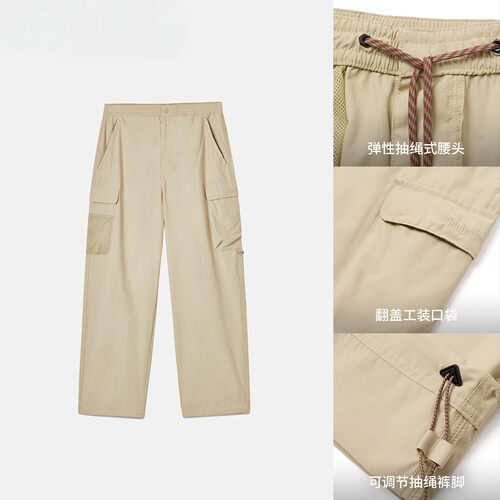Timberland添柏岚官方男装UPF50阔腿工装裤快干防紫外线宽松A2QZA