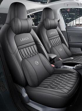 23款大众朗逸新锐xr座椅套全包四季专用坐垫内饰改装新锐汽车座套