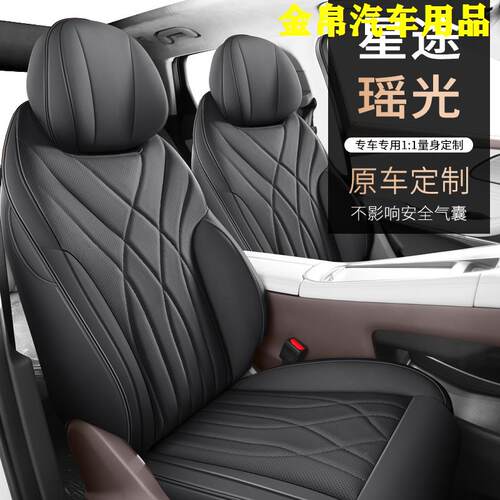 22-24款星途瑶光专用汽车