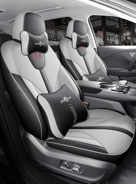 20-23款红旗EQM5椅套一汽E-QM5皮座套全包围专用汽车坐垫四季通用