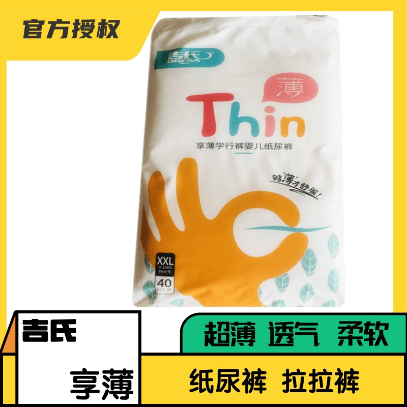 商品详情图片