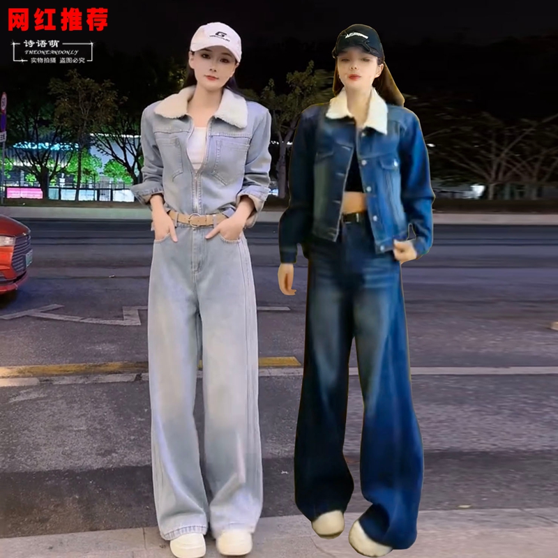 冬季新款加绒加厚牛仔套装女欧货洋气百搭外套显瘦遮肉阔腿裤套装