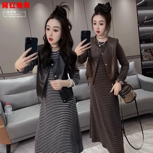 网红时尚套装女秋季新款欧货洋气马甲条纹收腰显瘦连衣裙两件套潮