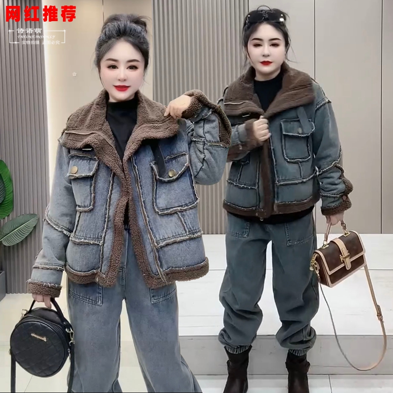 网红秋冬新款牛仔加绒套装女欧货羊羔毛拼接加厚外套束脚裤两件套