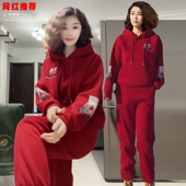 时尚 款 运动套装 冬季 女装 红色加绒加厚简约连帽卫衣慵懒宽松休闲裤