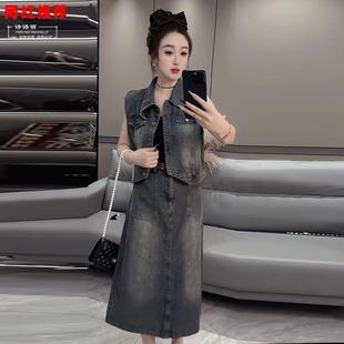 牛仔马+甲长裙套装女秋季2025大码宽松新款ins时尚高档显瘦两件套