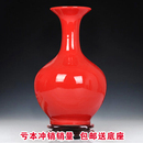 乔迁婚庆礼品 景德镇陶瓷器 中国红全红釉花瓶仿古花瓶工艺品摆设