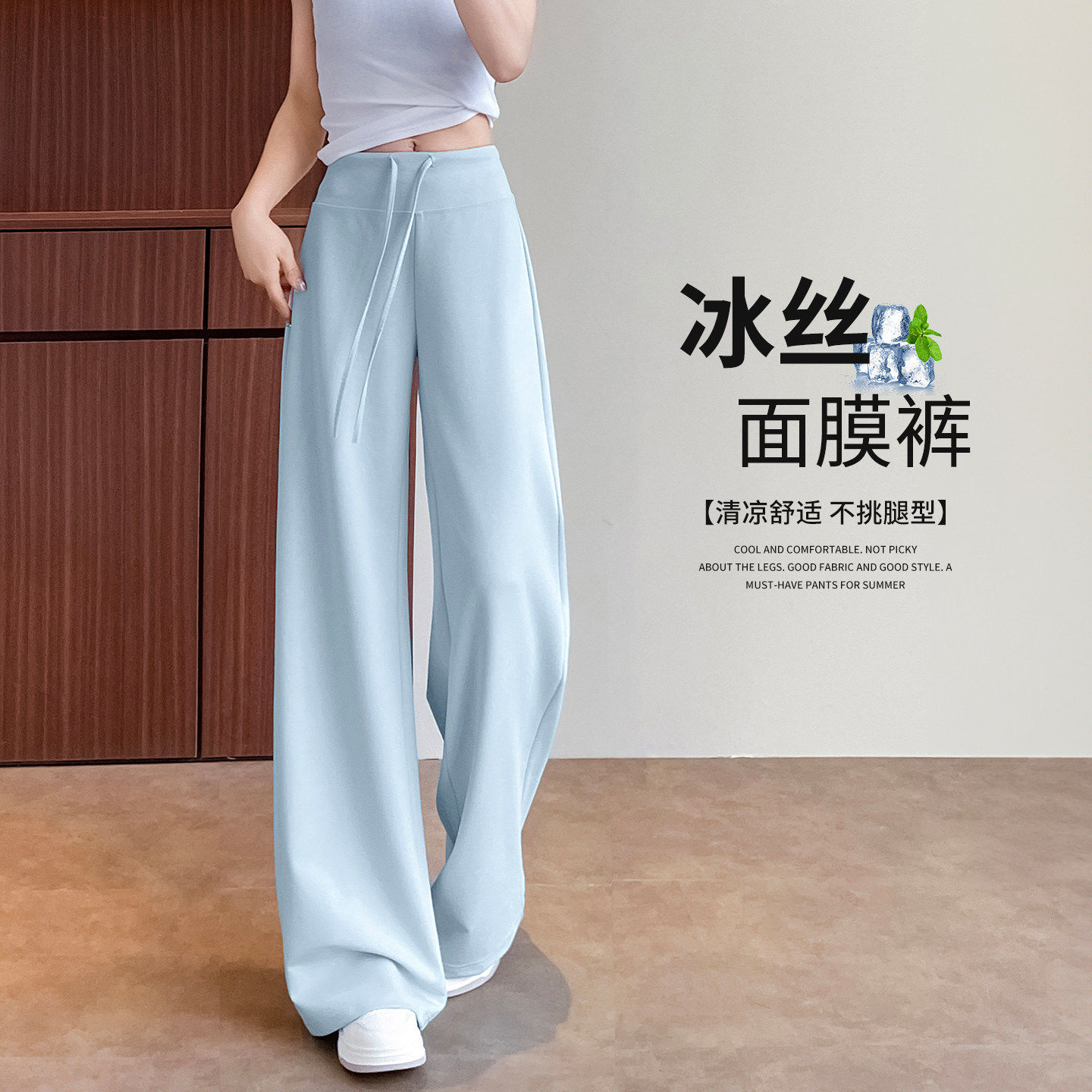 运动裤女夏薄款2026新款瑜伽裤高腰休闲窄版直筒裤早秋冰丝阔腿裤