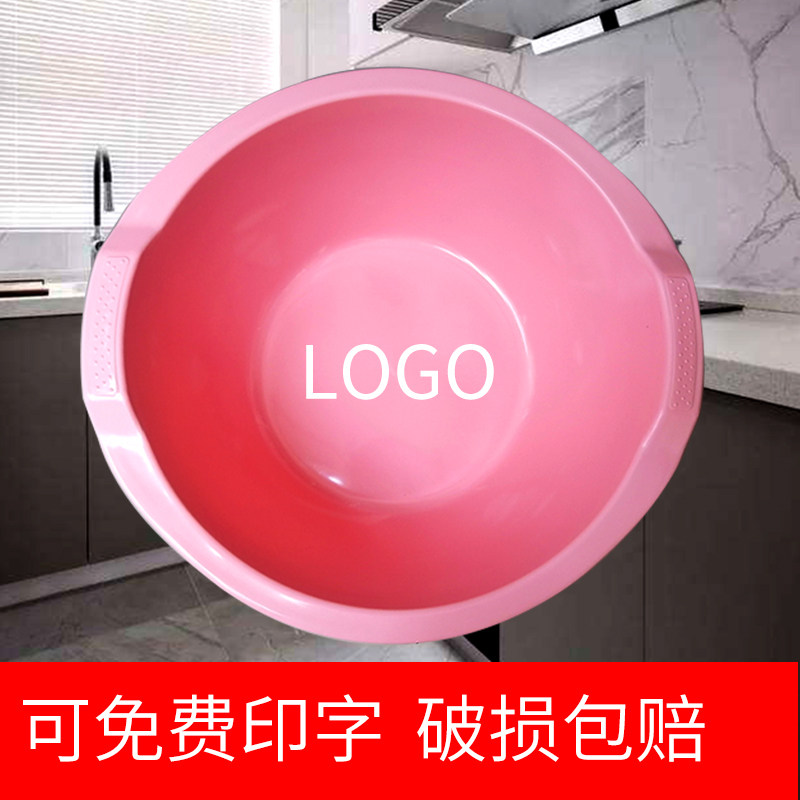 加厚塑料洗脸盆家用大号洗脚洗衣脸盆