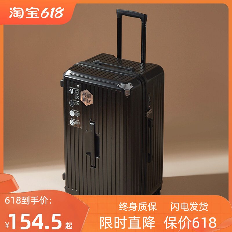 行李箱女拉杆箱大容量旅行箱28寸学生密码L箱万向轮结实耐用皮箱