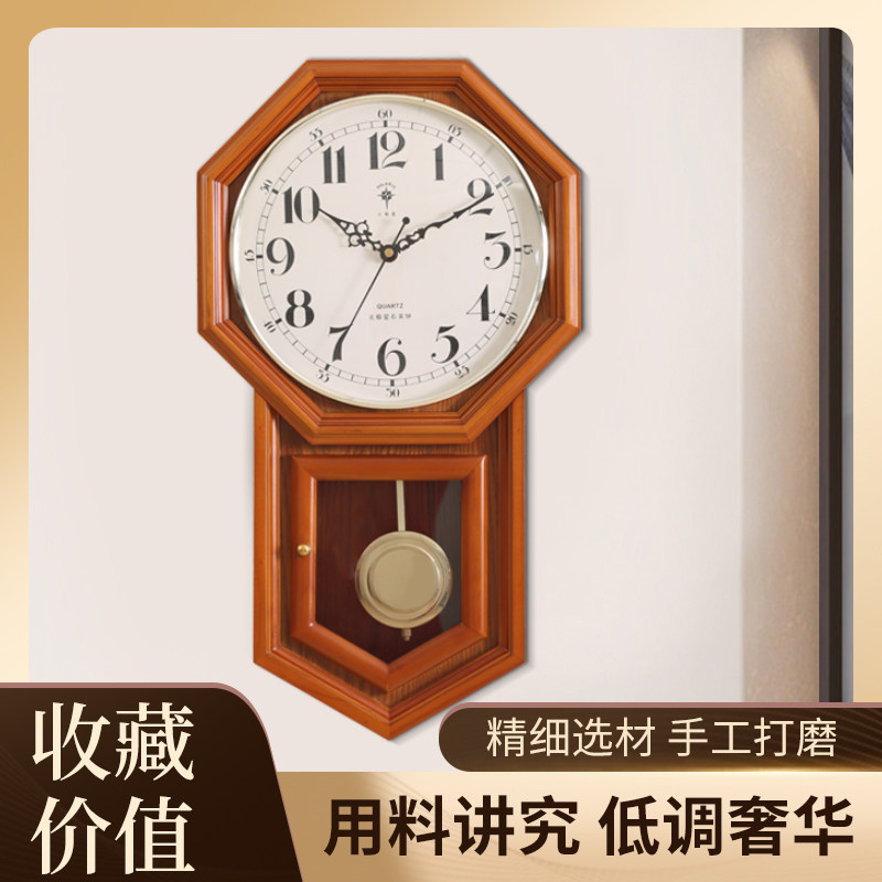 北极星报时八卦钟挂钟客厅风水镇宅古典创意静音木质新中式挂钟