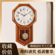 北极星报时八卦钟挂钟客厅古典创意静音木质新中式 挂钟