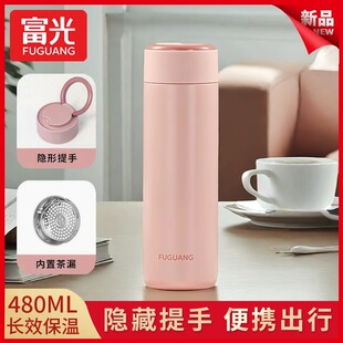 富光真空保温杯男女士杯子便携提手304不锈钢大容量水杯定制刻字