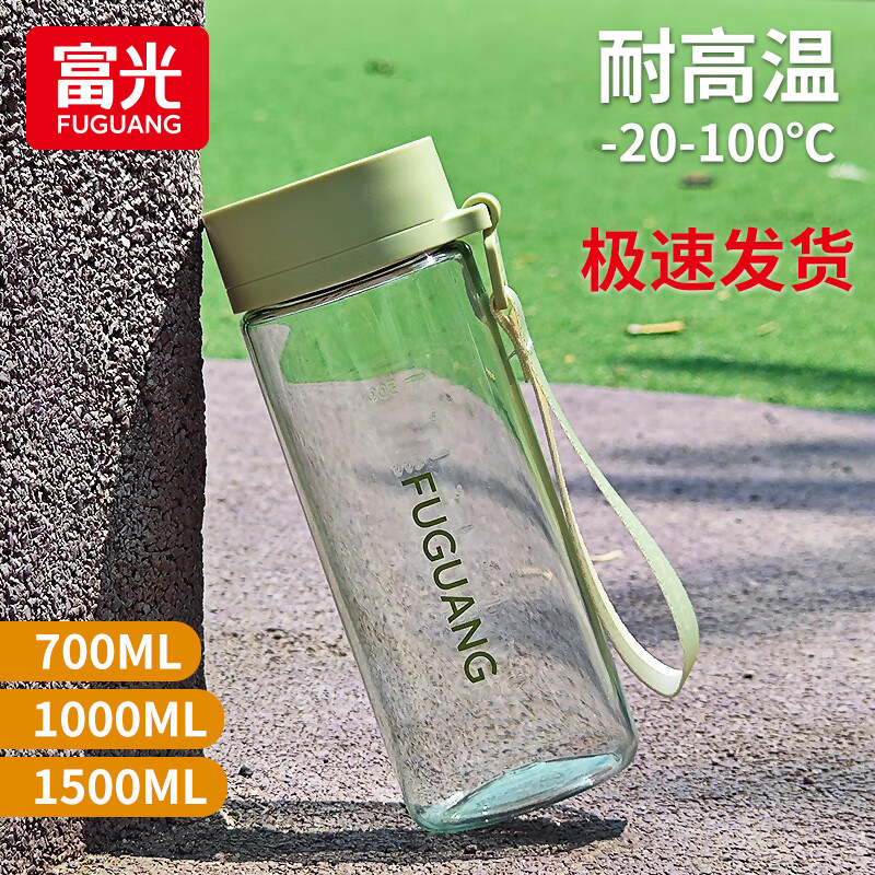 富光太空杯儿童水杯学生户外塑料杯子运动健身便携大容量定制印字
