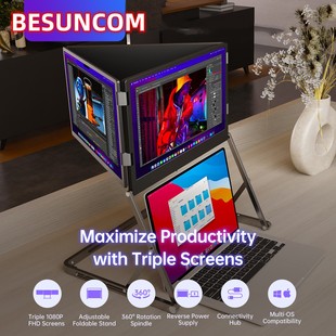 15.6英寸笔记本扩展屏幕便携式 显示器电脑分屏三屏折叠拓展四屏多