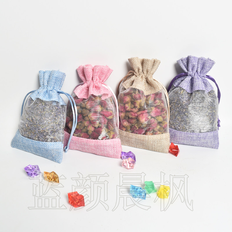 驱蚊香包香囊玫瑰薰衣草空袋束口麻布袋竹炭包衣柜除味网纱麻袋