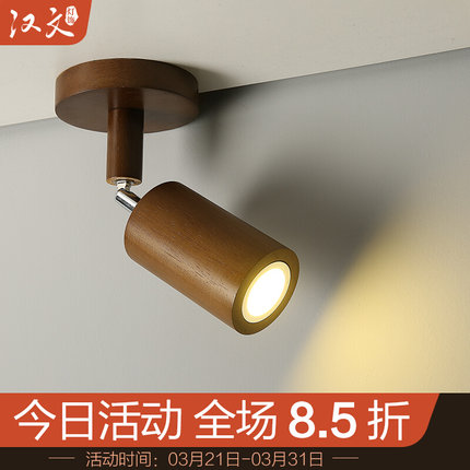 实木led明装射灯商铺服装店家用背景G墙吸顶式轨道灯聚光店铺商用