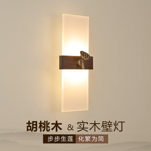 现代简约新中式壁灯实木中国风卧室床头灯禅意过道客厅背景墙壁灯