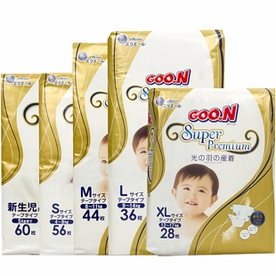 体验装 NB光羽宝宝尿不湿S 试用装 天猫u先新生儿大王天使纸尿裤