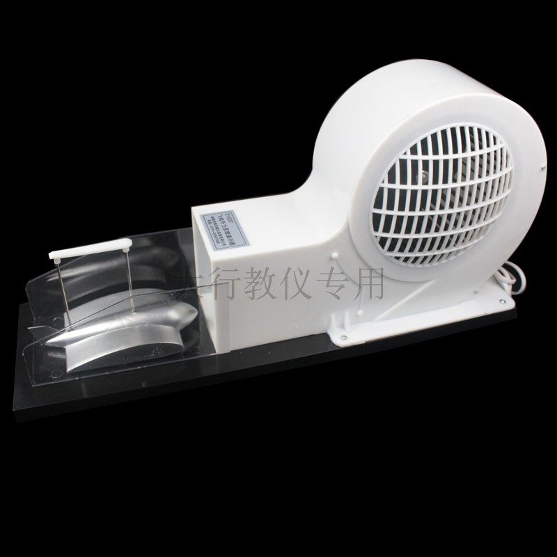 21037教学用飞机升力原理演示器机翼起飞模型大号电动风力可调节