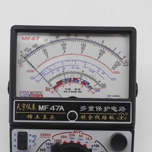 川宇指针式多用电表MF47A型物理