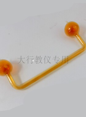 玻璃制二氧化氮平衡球NO2反应演示不同温度对化学平衡影响N2O4