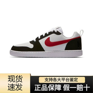 耐克NIKE男鞋 百搭红勾运动板鞋 838937 102 COURT低帮透气休闲时尚