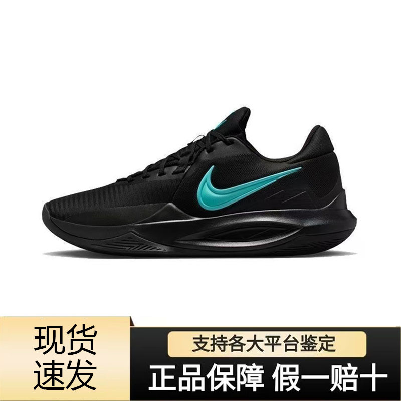 Nike耐克新款篮球鞋Precision 6舒适低帮运动鞋篮球鞋IO7605-040