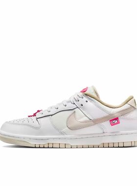 Nike Dunk 街舞系列 经典 低帮 板鞋 女款 白粉DX6060-121