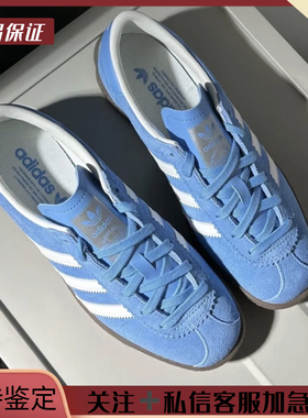 阿迪达斯Adidas男女蓝T德训复古百搭休闲耐磨低帮板鞋情侣JR6345