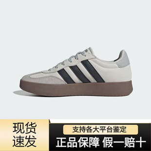 adidas阿迪达斯BARREDA休闲复古百搭德训鞋男女灰休闲板鞋JQ4234