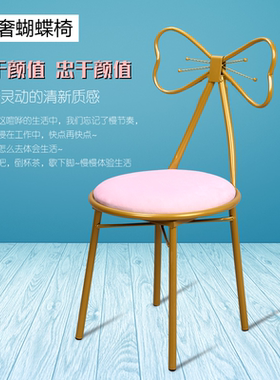 简约轻奢蝴蝶椅子网红化妆梳妆台凳子美甲椅卧室ins北欧少女靠背