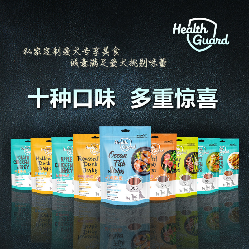 禾仕嘉 狗狗零食 200g 奖励零食在类目 宠物/宠物食品及用品, 狗零食中 - 来自Buy2taobao.com提供专业的淘宝代购服务