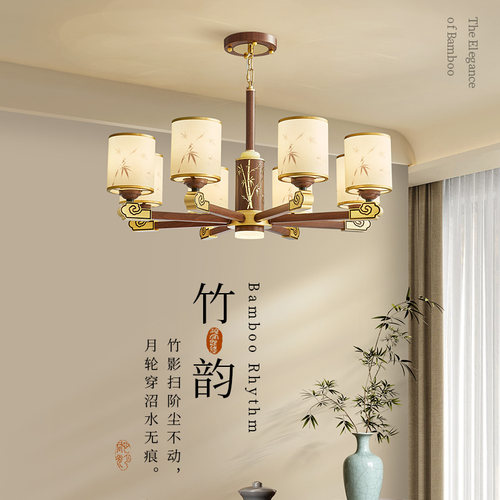 新中式客厅吊灯胡桃木色中国风别墅自建房大厅主灯餐饮饭店包间灯