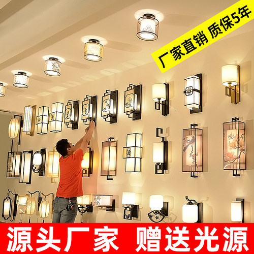 新中式壁灯卧室床头灯
