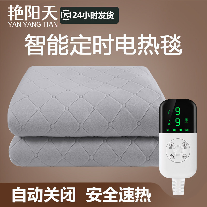 纯色加厚电热毯新款单双人压花绒面短绒毛毯舒适电褥子正品G