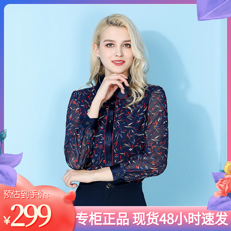 轻奢网布印花衬衫2021秋季新品