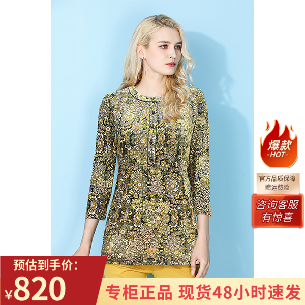 千瑶宽松欧式套头八分袖印花大衫