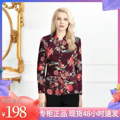 千瑶2021秋季新款印花针织衬衫