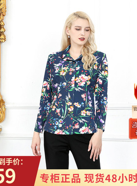 高品质时尚个性妈妈的花衣服0368D6670