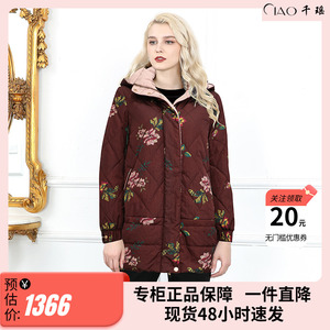 千瑶CIAO专柜同款新品耐磨锦纶印花绗棉新雪丽棉服中国红茧型大码