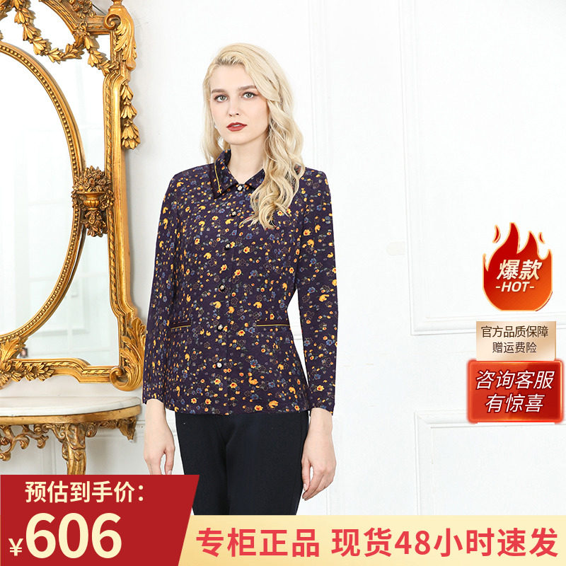 高品质时尚个性妈妈的花衣服20518E6335