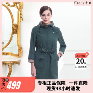千瑶特卖正品双面可穿深绿色韩版连帽风衣中长款直筒遮肉系带外套