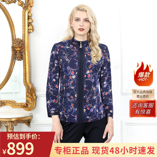 千瑶针织拉链立领开衫双层外套