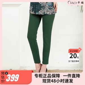 优雅CIAO秋季中老年裤子百搭高腰弹力针织松紧腰铅笔裤女大码舒适