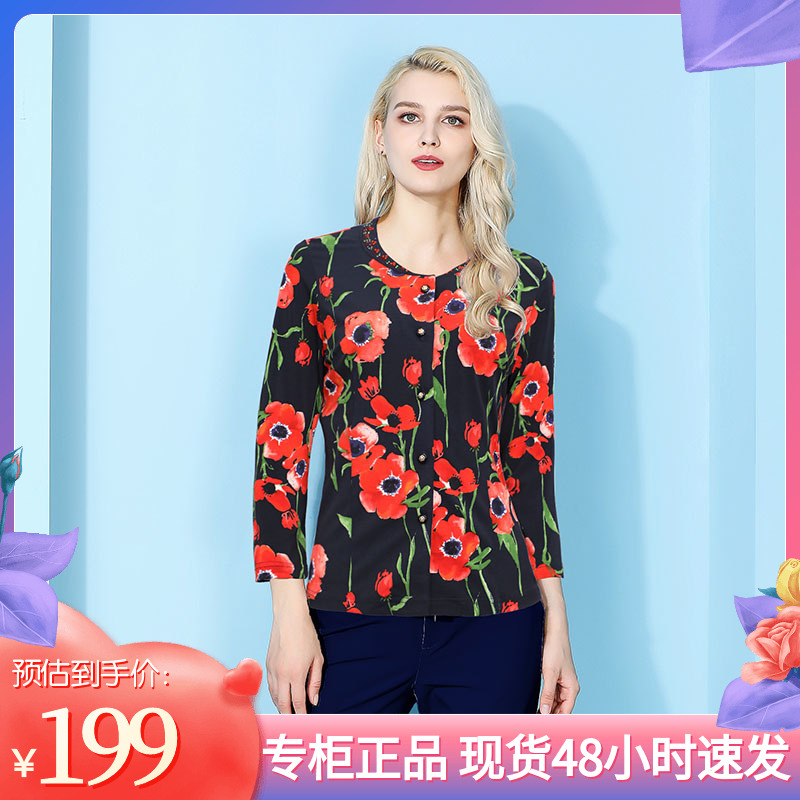 中老年女装千瑶针织衫印花