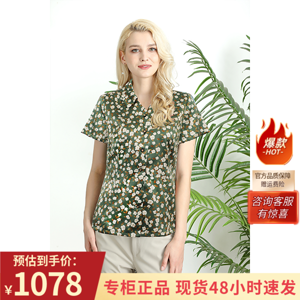 千瑶显瘦优雅系扣半袖真丝衬衫