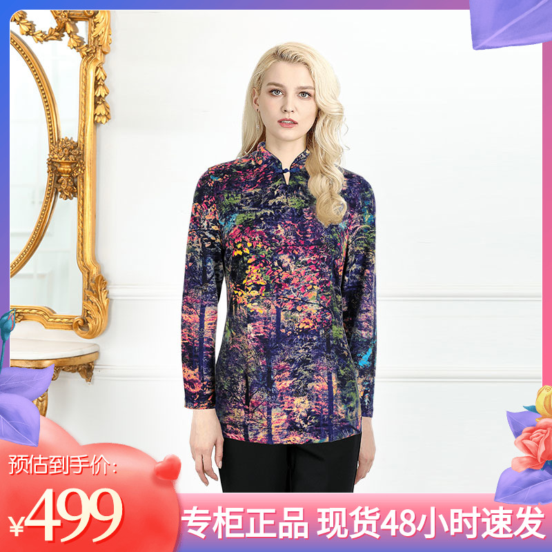 长袖羊毛上衣千瑶立领中年妈妈