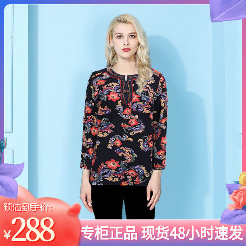 春季欧式镶钻修身单件套头妈妈装